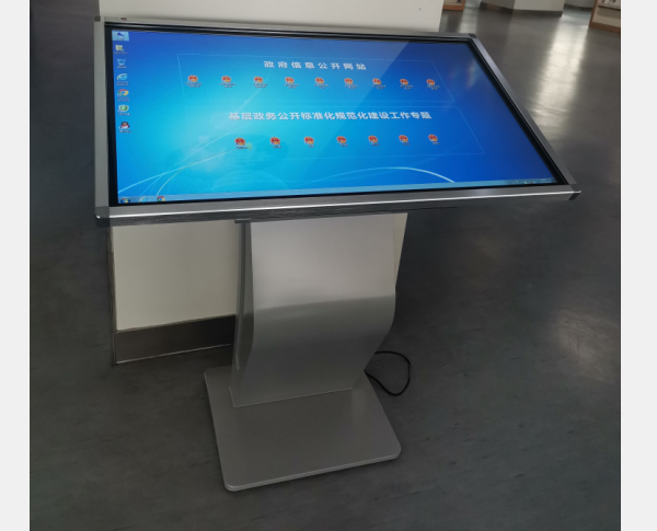 淮北市檔案館、圖書館和政務中心43寸信息公開觸摸查詢一體機