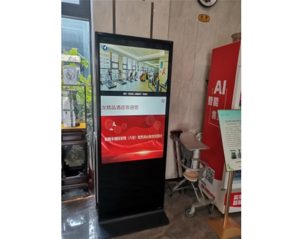 南陵縣政務中心再次采購我司立式和壁掛液晶廣告機