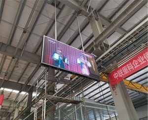 蕪湖中聯重科生產車間20個平方室內Q3全彩LED顯示屏
