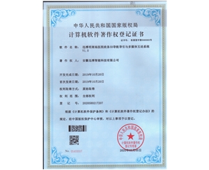 商場醫(yī)院政務(wù)3D導航導引與多媒體互動系統(tǒng)