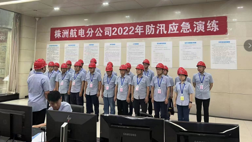 2022年“安全生產(chǎn)月”系列報道三——株洲航電分公司開展“水淹水輪機(jī)廊道”應(yīng)急演練