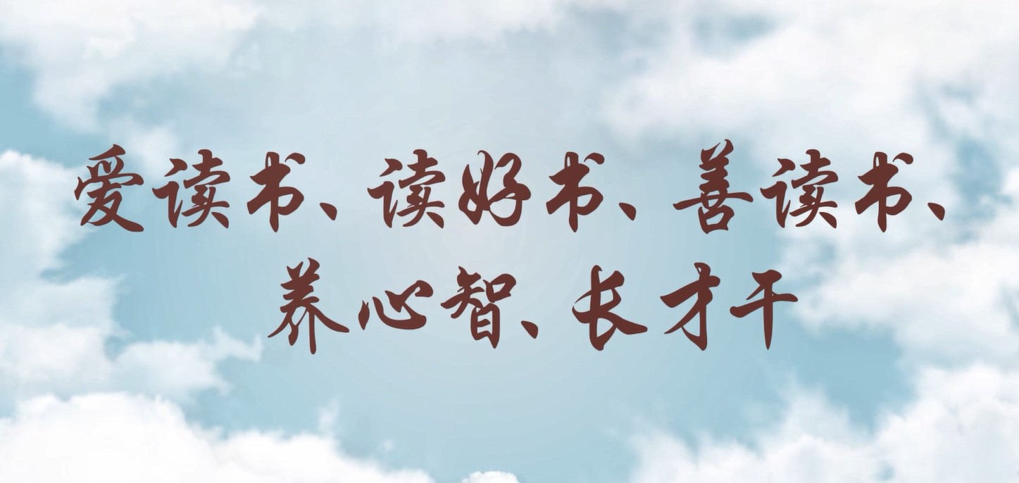 愛讀書、讀好書、善讀書、養心智、長才干——株洲航電分公司讀書月活動小記
