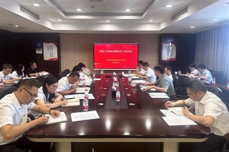 公司召開(kāi)黨建工作推進(jìn)會(huì)暨黨務(wù)工作培訓(xùn)會(huì)